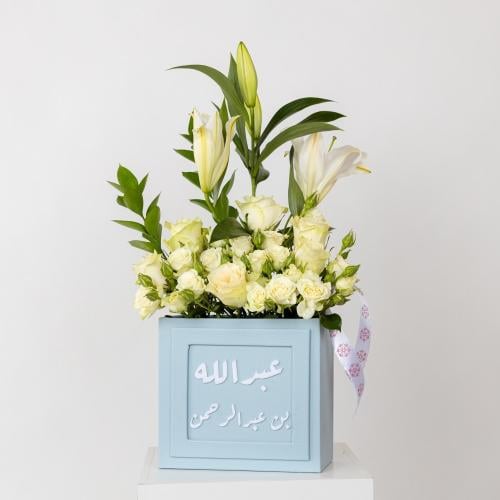 فازة الجلد المربع - مولود بالاسم