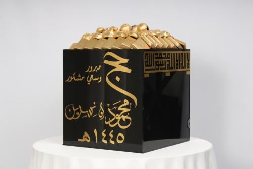 مجسم الكعبة مع التشوكليت