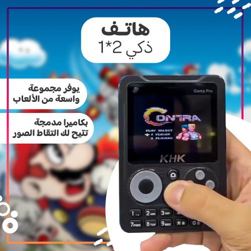 Phone with SIM card slot and Atari device with 50...