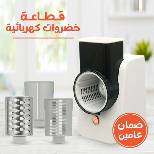 قطاعة كهربائية بضمان عامين