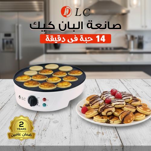 Pancake maker 14 pieces in a minute with a two-year warranty