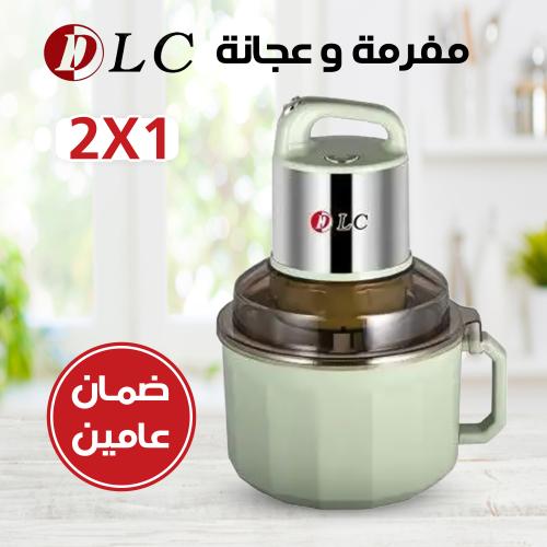 بضمان عامين DLC مفرمة و عجانة 2*1