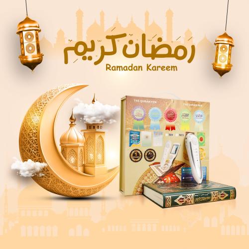 Smart electronic pen for reading the Holy Quran with Tajweed