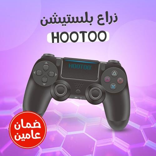 Hootoo PlayStation controller (two-year warranty)