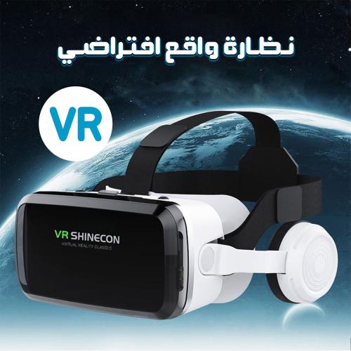 Virtual reality glasses