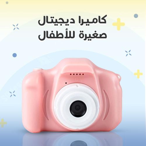 Small digital camera for children