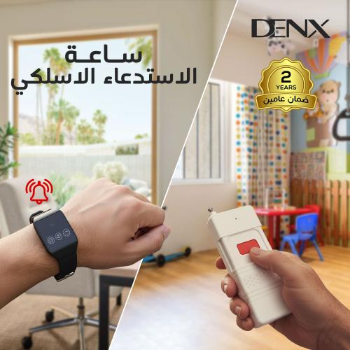 Wireless call clock from Denex, two-year warranty