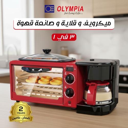 Microwave, fryer, and coffee maker from Olympia with a two-year warranty