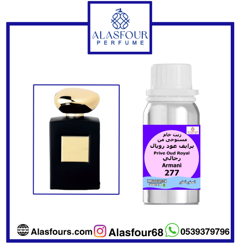 برايف عود رويال رجالي