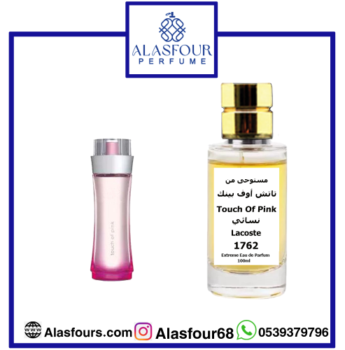 تاتش أوف بينك نسائي