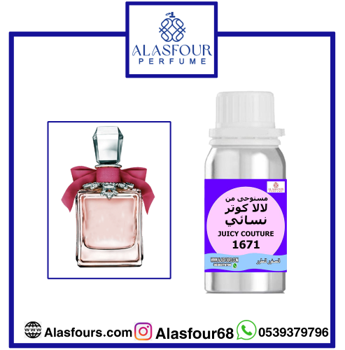 لالا كوتر نسائي