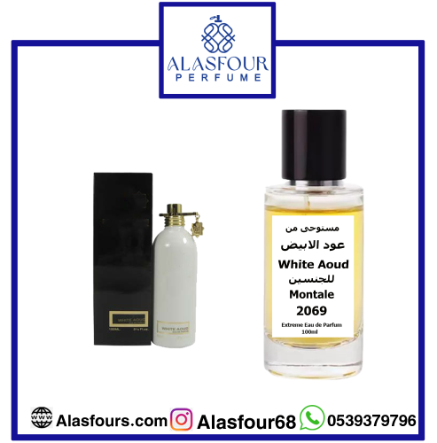 عود الابيض