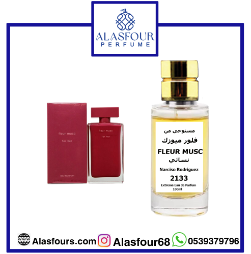 فلور ميوزك نسائي