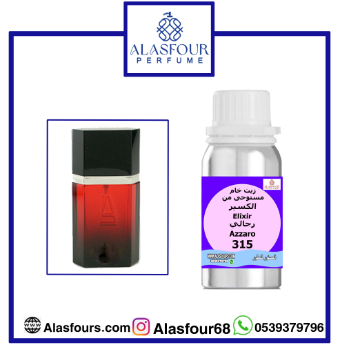 الكسير رجالي