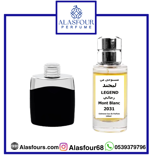 ليجند رجالي