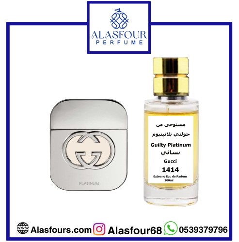 جولتي بلاتينيوم نسائي