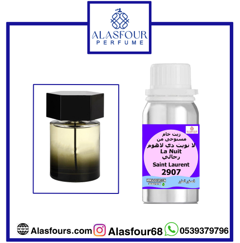 لا نويت دي لاهوم رجالي