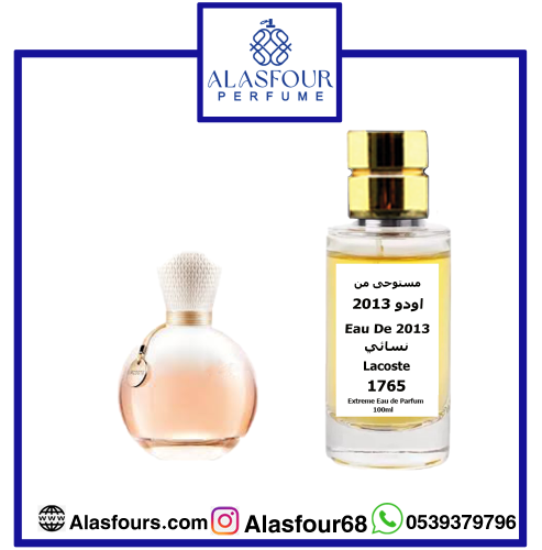 اودو 2013 نسائي