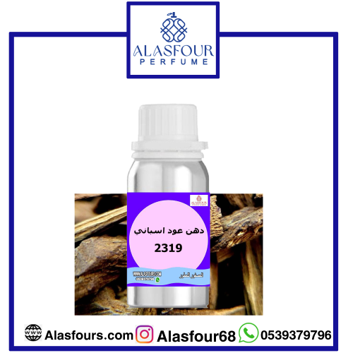 دهن عود اسباني