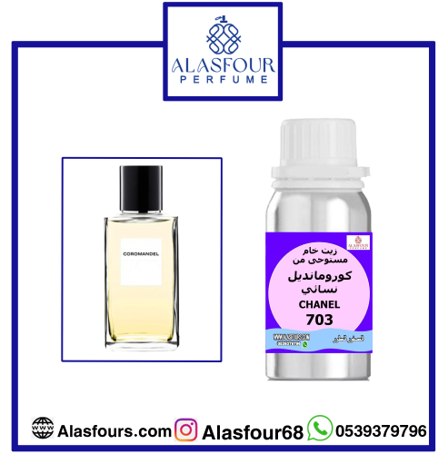 كورومانديل نسائي