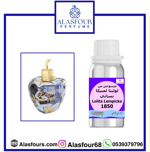 لوليتا نسائي
