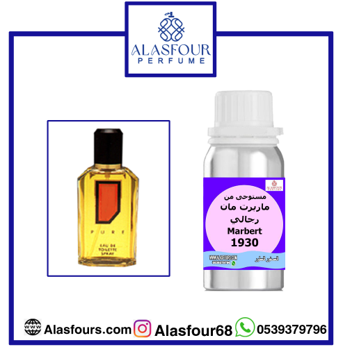 ماربرت مان رجالي