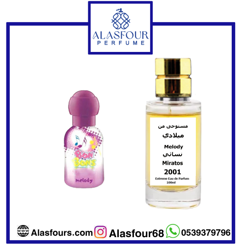 ميلادي