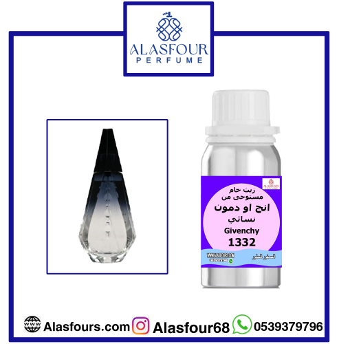 انج او دمون نسائي