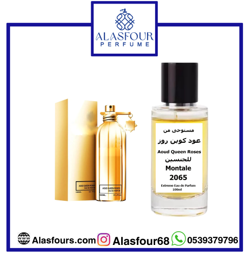 عود كوين روز