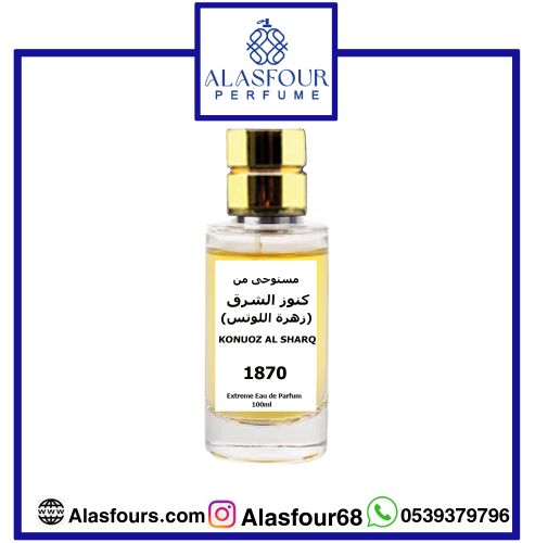 كنوز الشرق