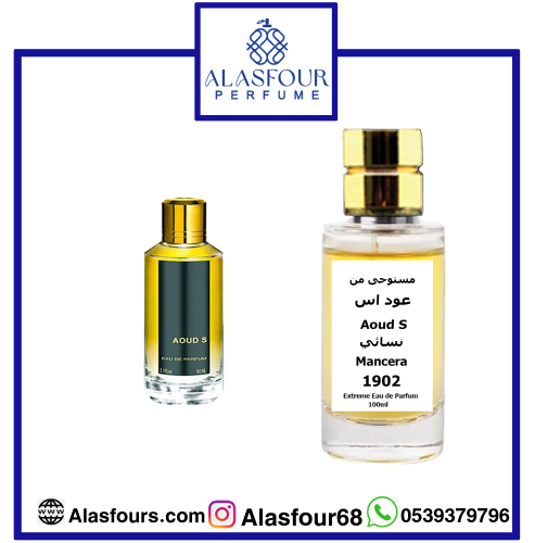 عود اس نسائي