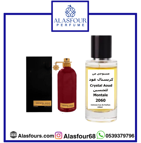 كريستال عود