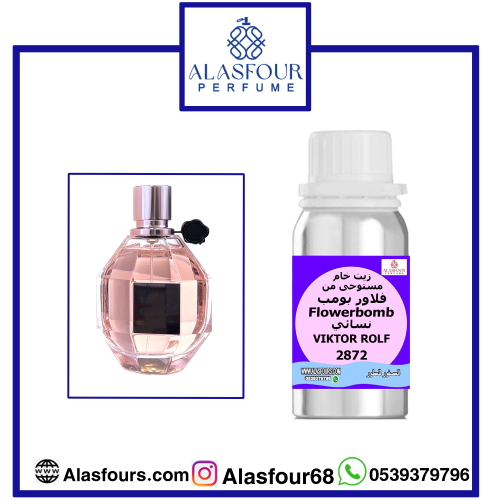 فلاور بومب نسائي