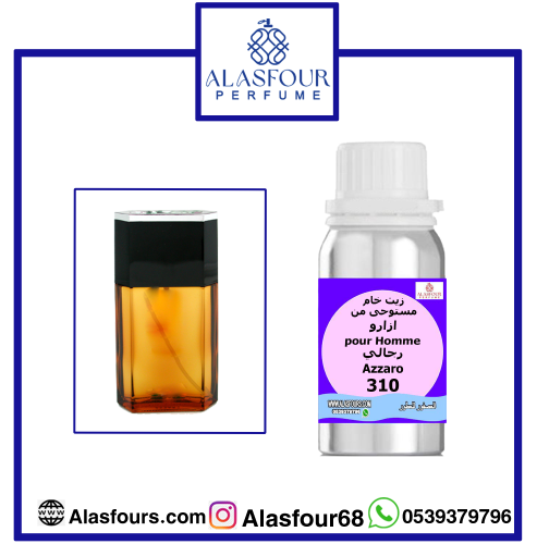 ازارو رجالي