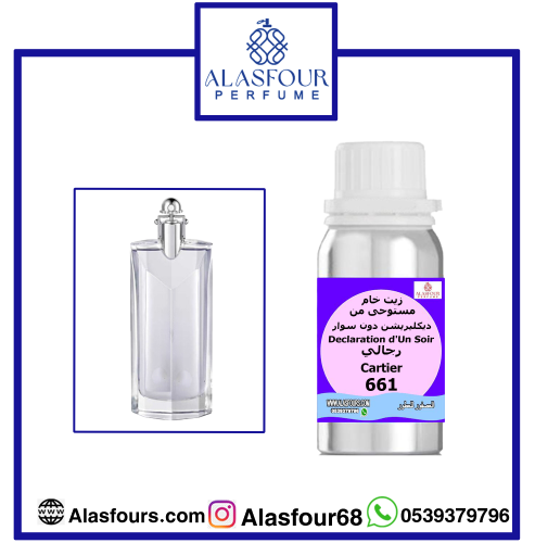 ديكليريشن دون سوار رجالي