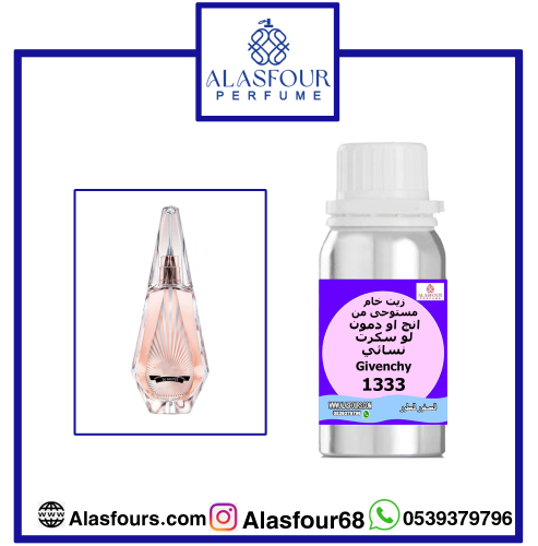 انج او دمون لو سكرت نسائي