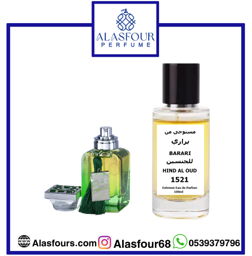 براري للجنسين