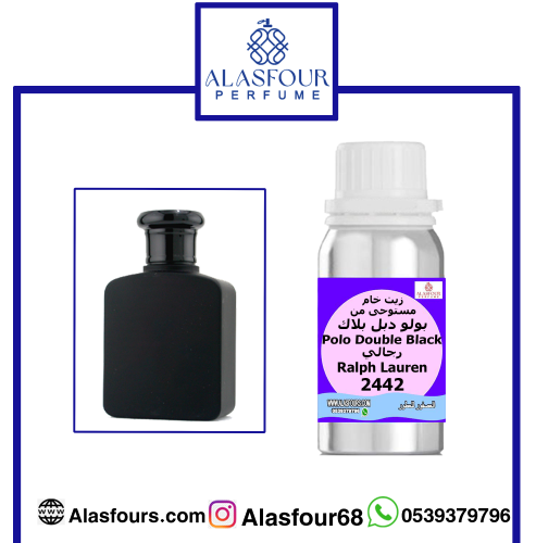 بولو دبل بلاك رجالي