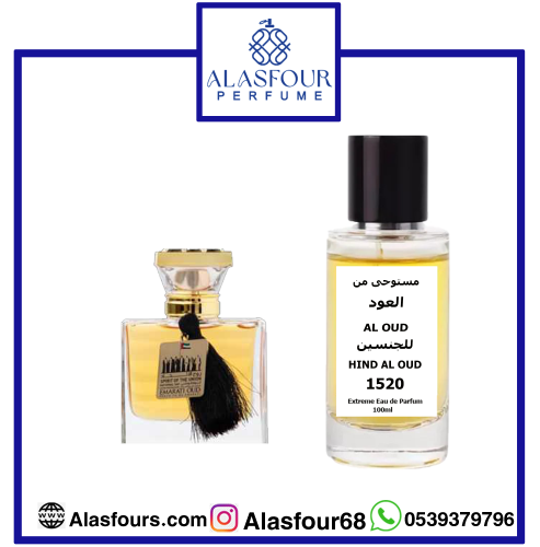 العود للجنسين
