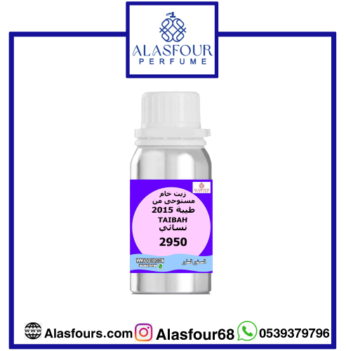 طيبة 2015 نسائي