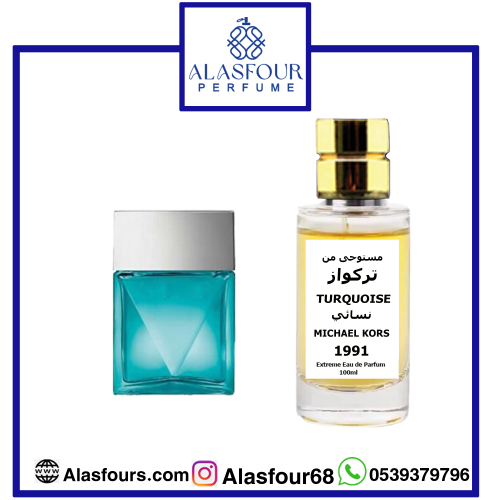 تركواز نسائي