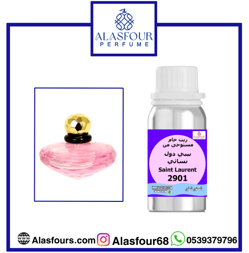 بيبي دول نسائي