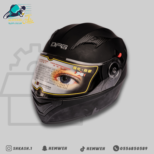 خوذة اوبن فيس