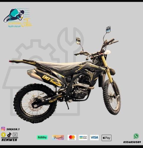 صحراوي الوسام الاصلي مقاس 250 لون اسود اخضر