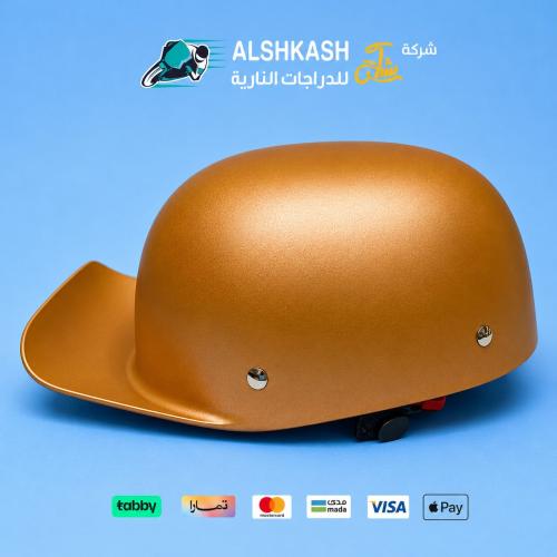 خوذه كاب ذهبي