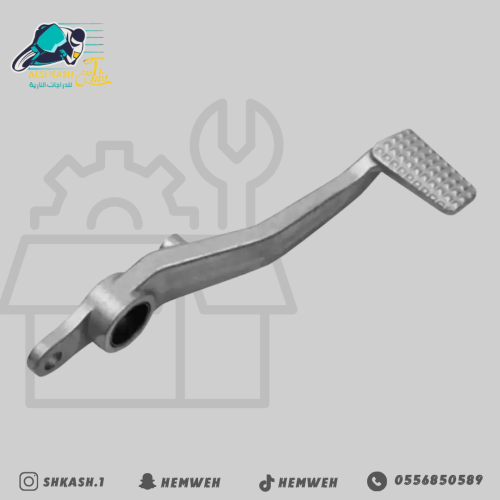 رجل فرامل ريس