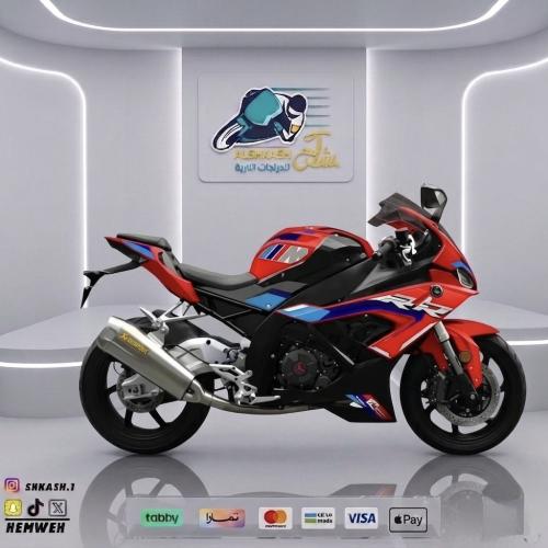 ريس شكش الجديد 250 احمر