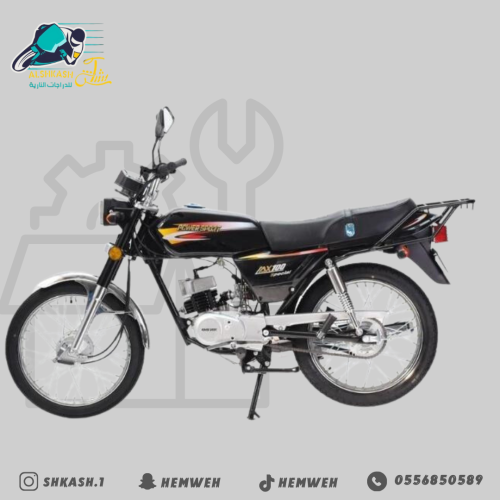 x100 صيني اسود الوسام