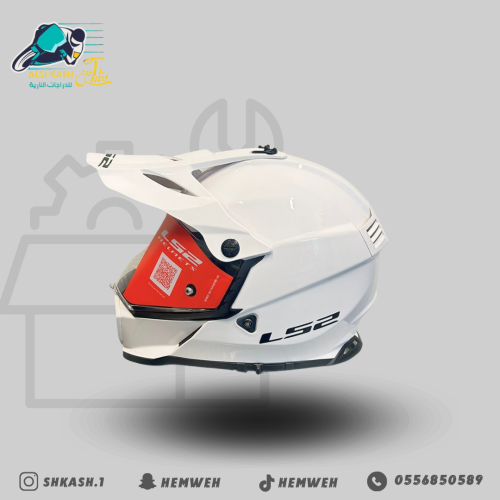 خوذة صحراوي LS2