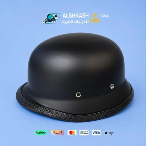 خوذة طاسة لون اسود مطفي